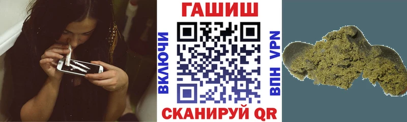 наркотики  Нязепетровск  ГАШ гарик 