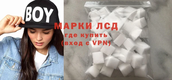 амфетамин Армянск