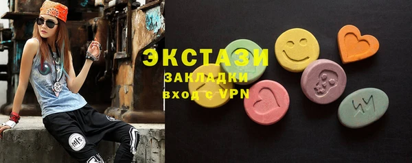 экстази Арсеньев