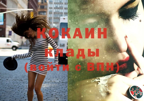 прущий лед Балабаново