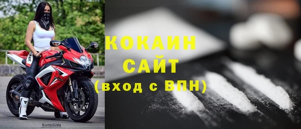экстази Арсеньев