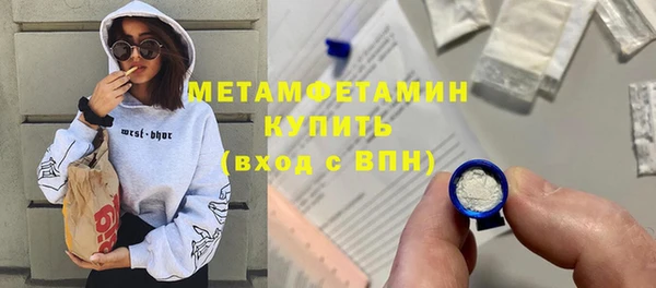 прущий лед Балабаново