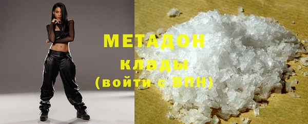 амфетамин Армянск