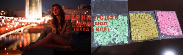 экстази Арсеньев
