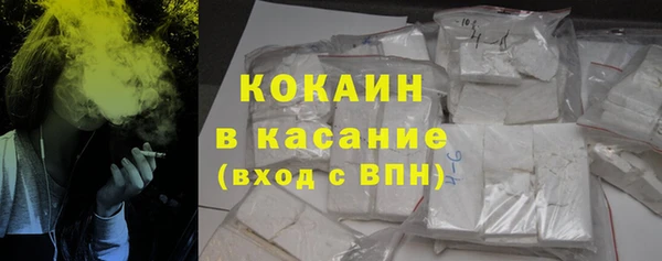 первитин Сафоново