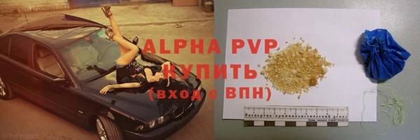 меф Саяногорск