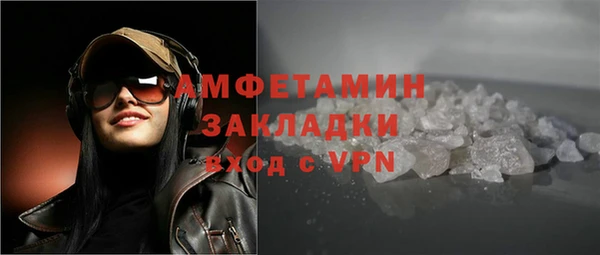 амфетамин Армянск