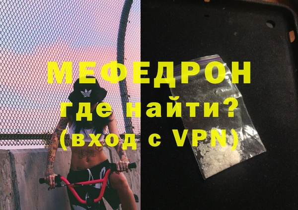амфетамин Армянск