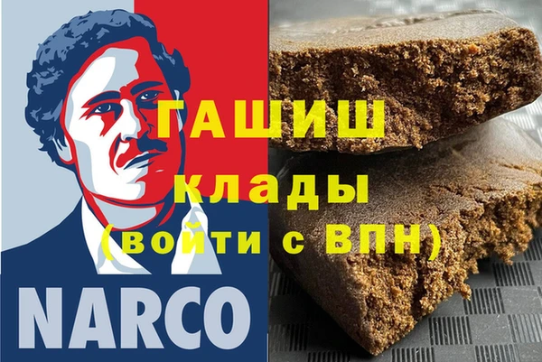 экстази Арсеньев