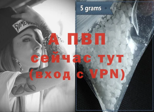 амфетамин Армянск