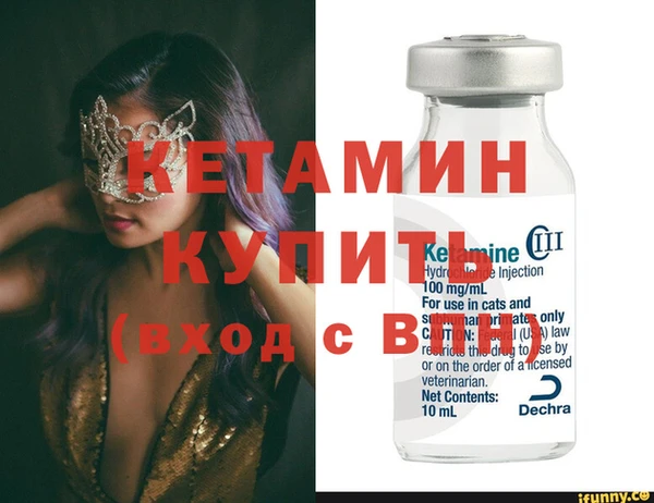 гидропоника Аркадак