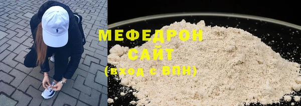 амфетамин Армянск