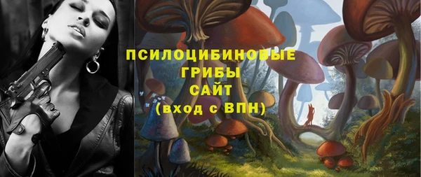 амфетамин Армянск