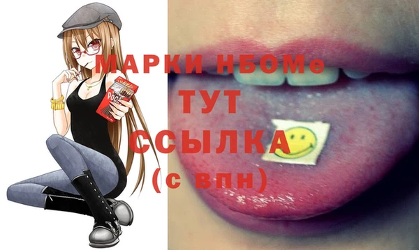 амфетамин Армянск
