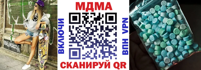 МДМА молли  Нязепетровск 