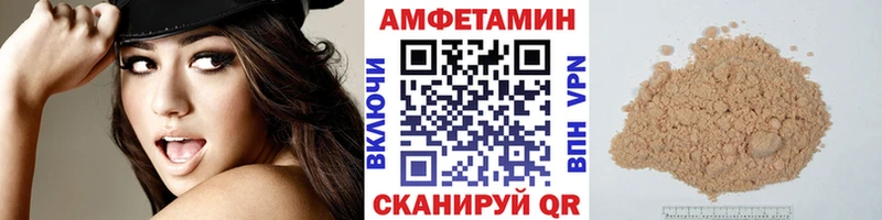 Первитин Декстрометамфетамин 99.9%  Нязепетровск 