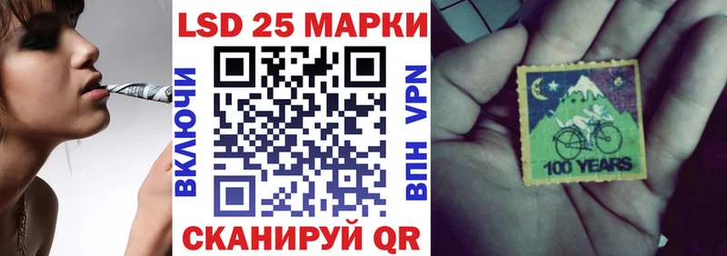 хочу   Нязепетровск  Марки N-bome 1500мкг 